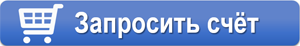 запросить счет Напорно-всасывающий рукав для цементного раствора Tubi gomma Torino ABRAFLEX SD 10